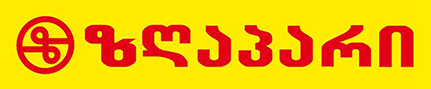 Zghapari