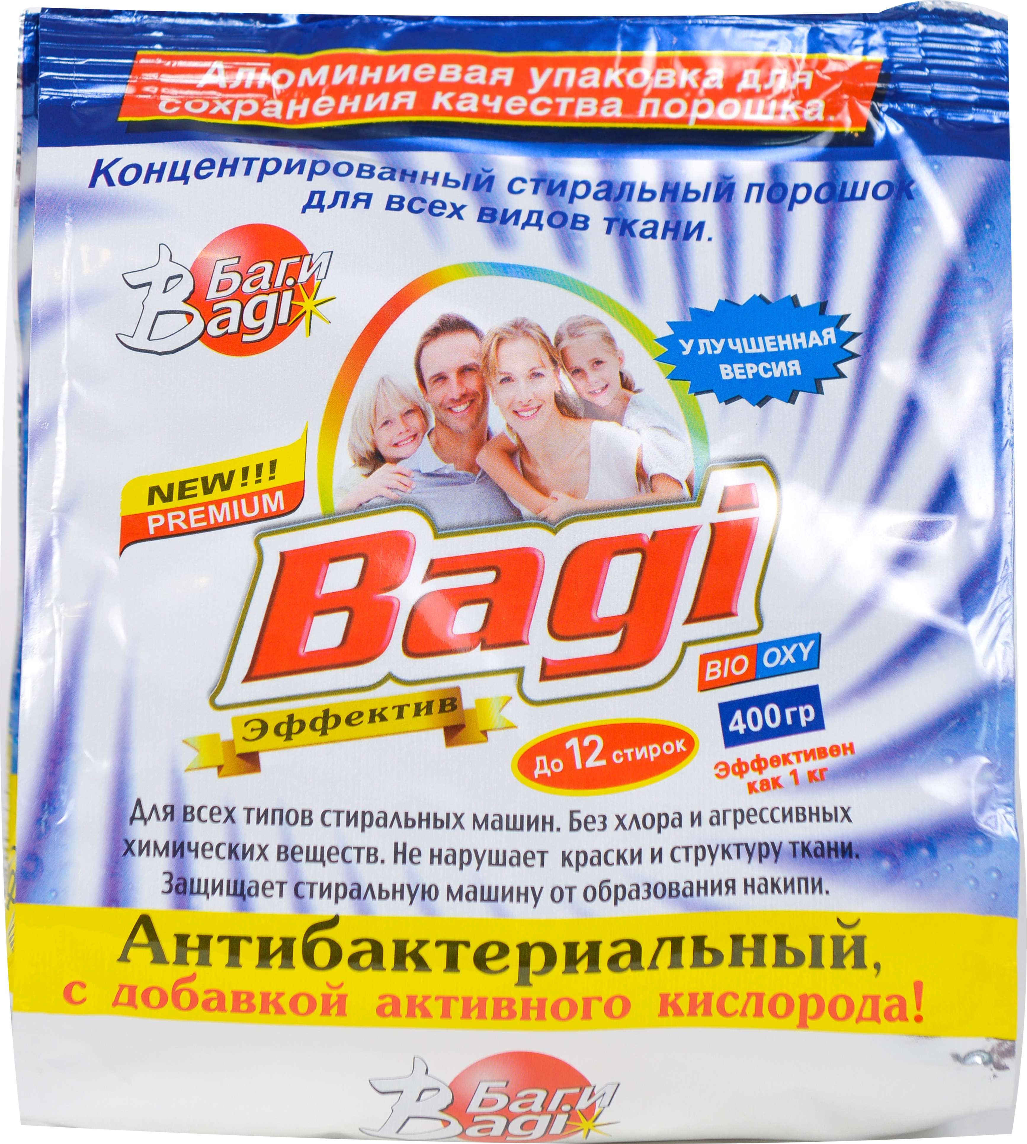 Bagi White wh wc con p s 0.75kg l 30 (7290005310560)