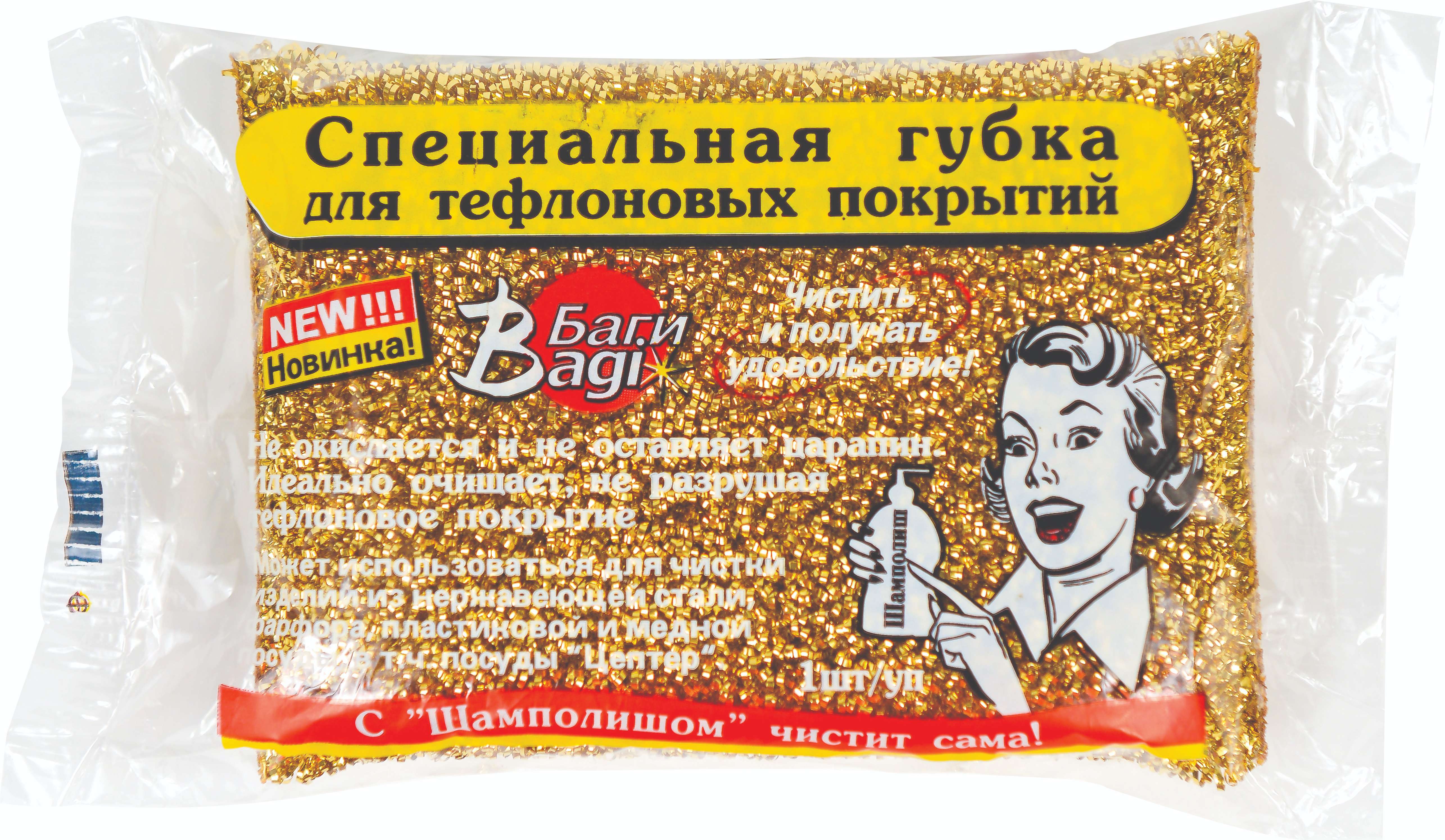 ტეფლონის ღრუბელი 1 ც.